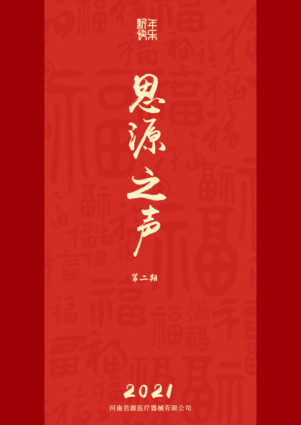 團(tuán)隊