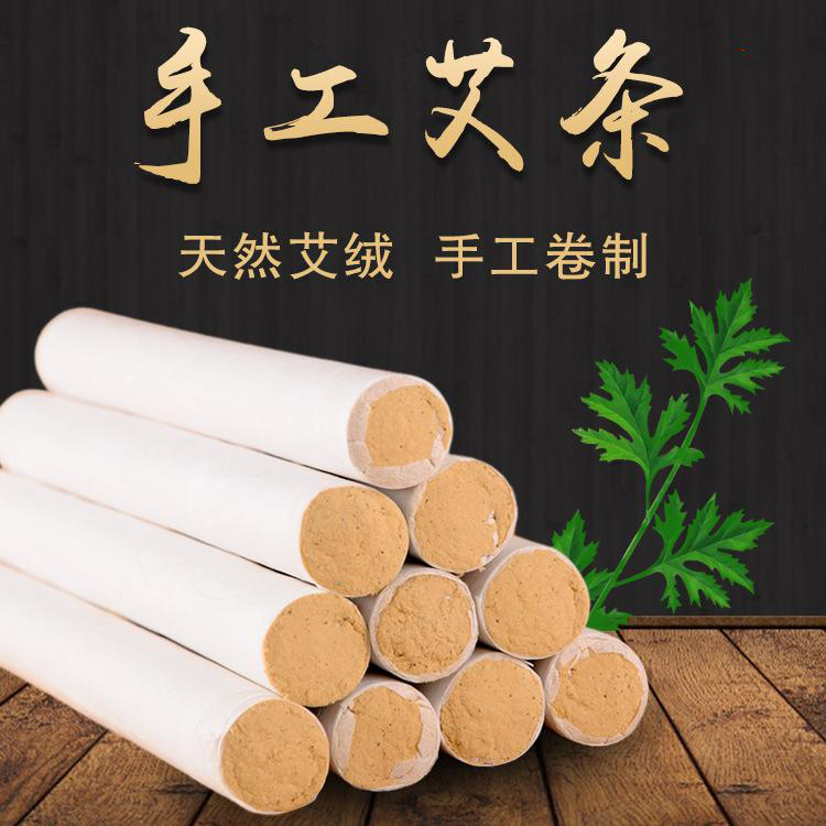 艾草葉艾灸肚臍得話(huà)，會(huì)有什么功效呢?