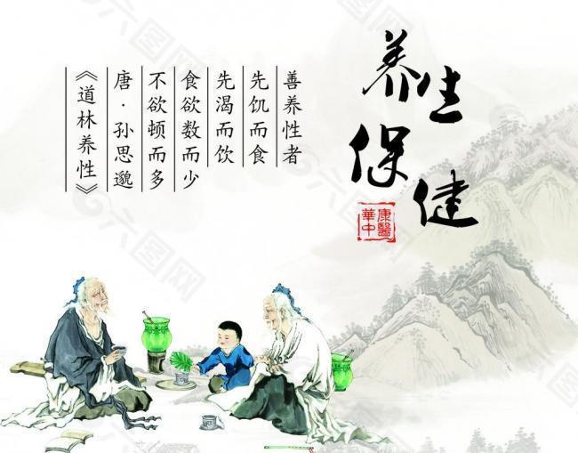 思源醫(yī)療器械網(wǎng)：虛則補之，寒者溫之