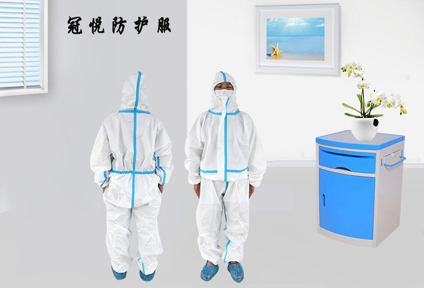 醫(yī)用防護(hù)服的作用是什么？