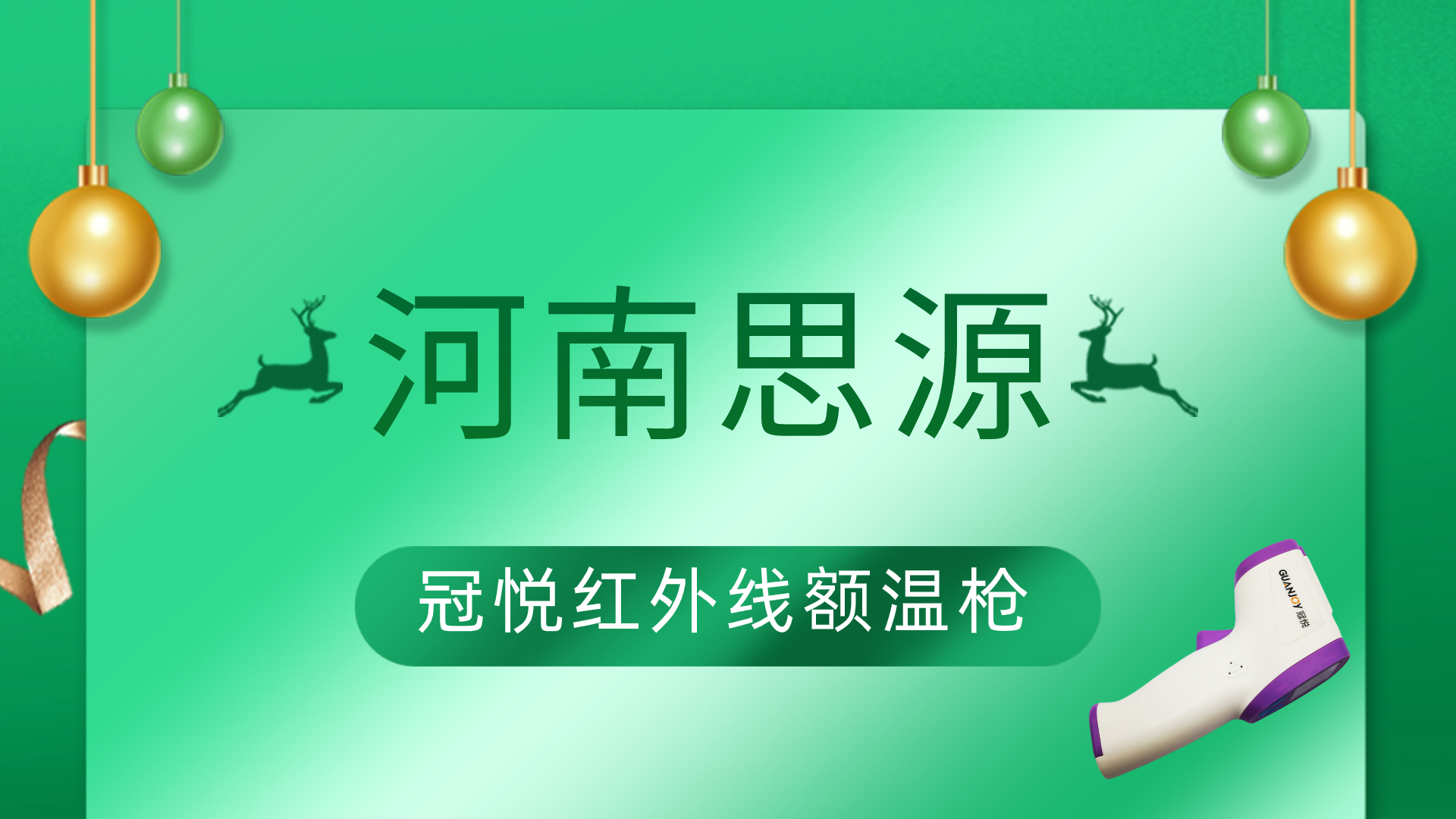 寶寶選那種體溫計好！